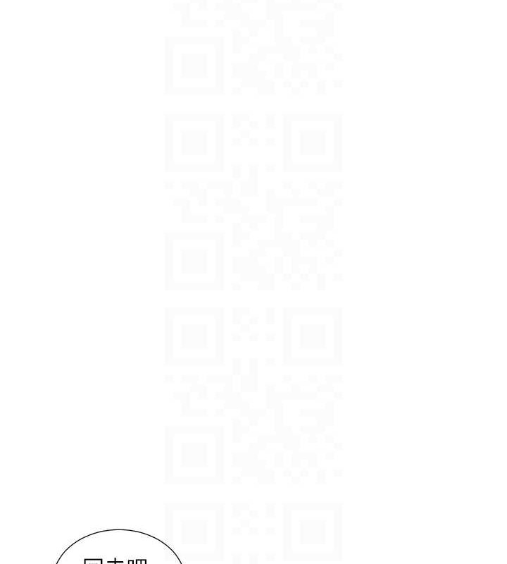 19P - 社团学姊
