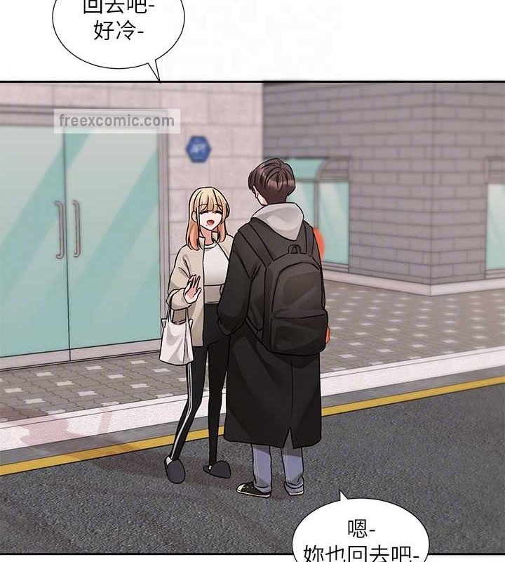 20P - 社团学姊