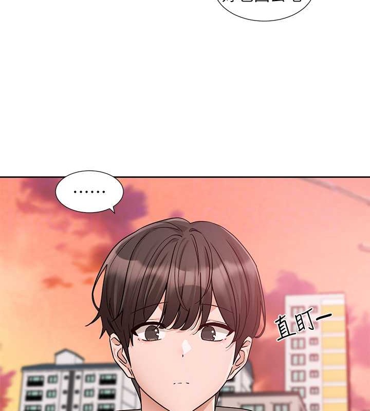 21P - 社团学姊