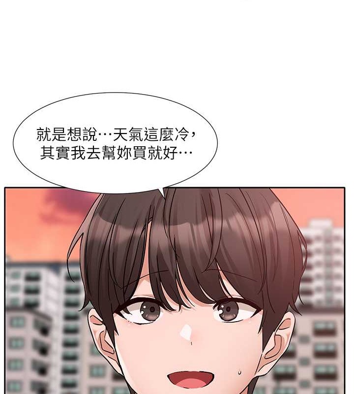 25P - 社团学姊