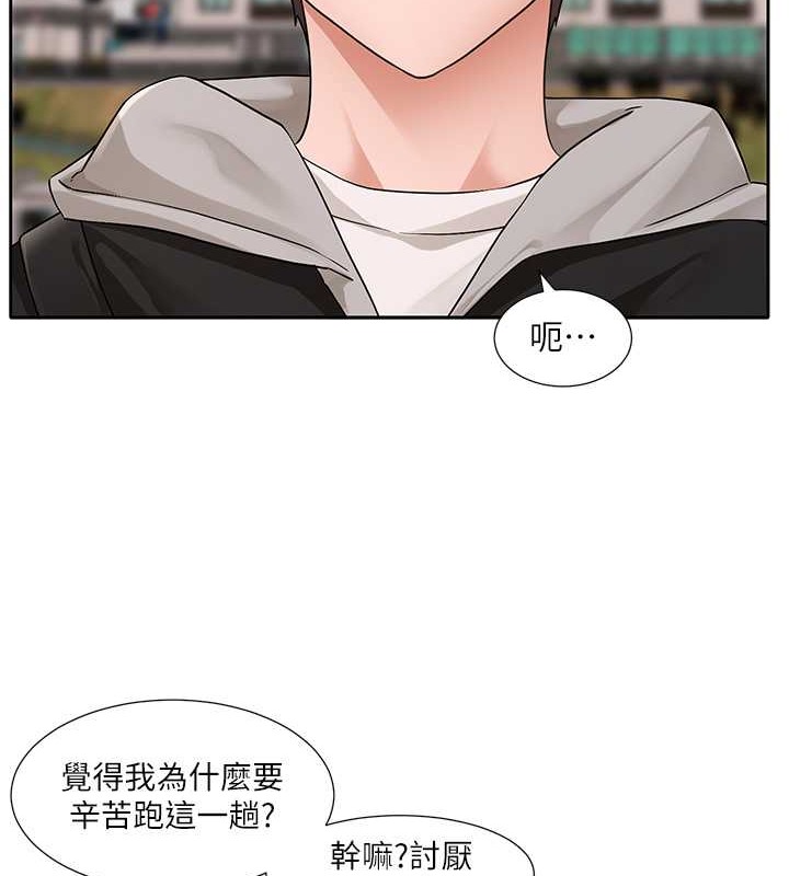 26P - 社团学姊