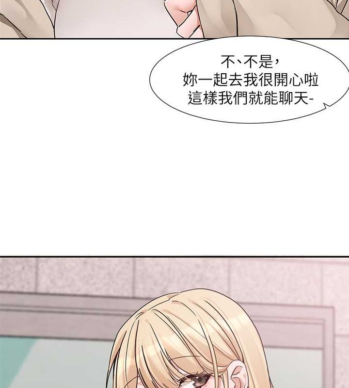28P - 社团学姊