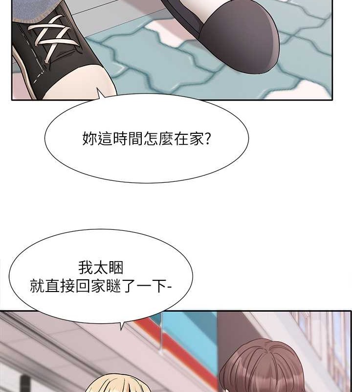 2P - 社团学姊