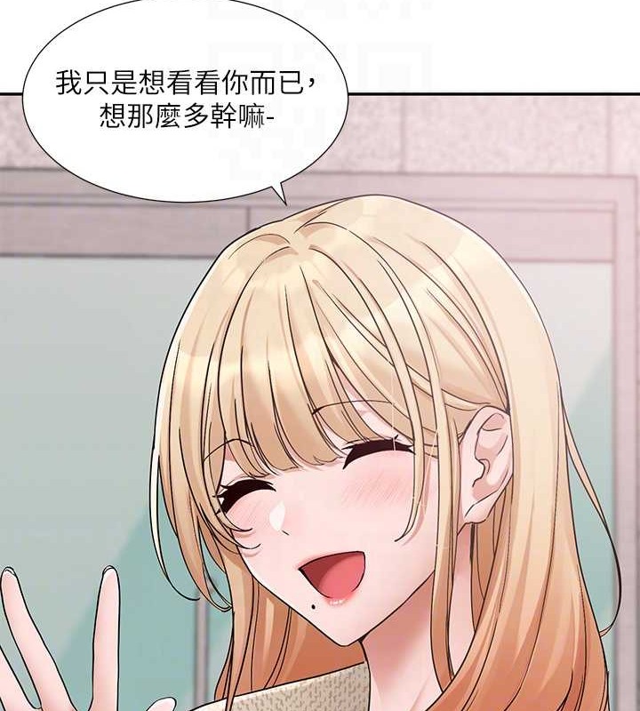 31P - 社团学姊