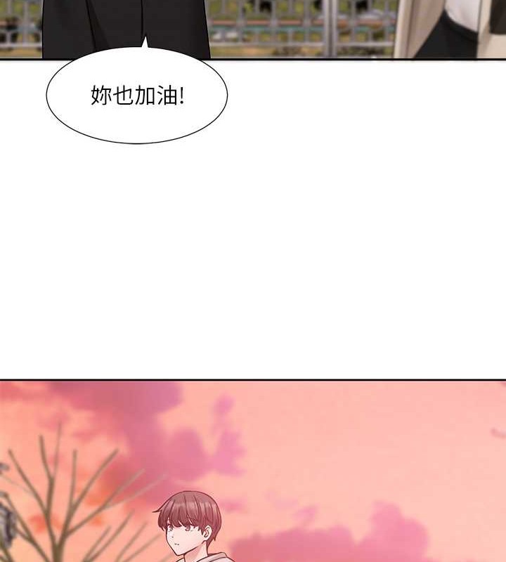 34P - 社团学姊