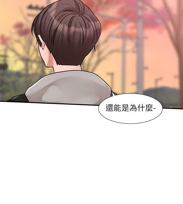 39P - 社团学姊
