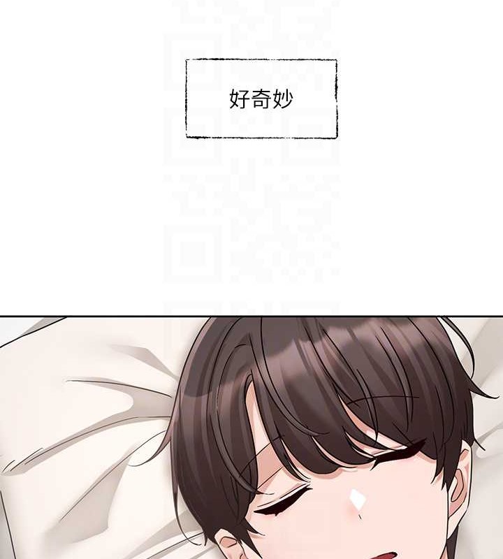 45P - 社团学姊