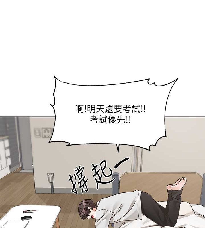 48P - 社团学姊