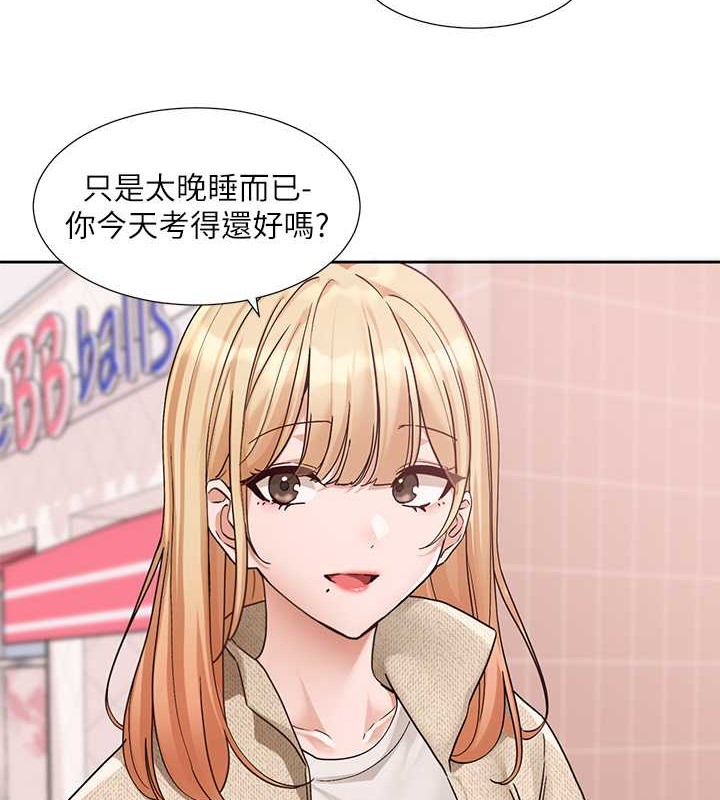 4P - 社团学姊