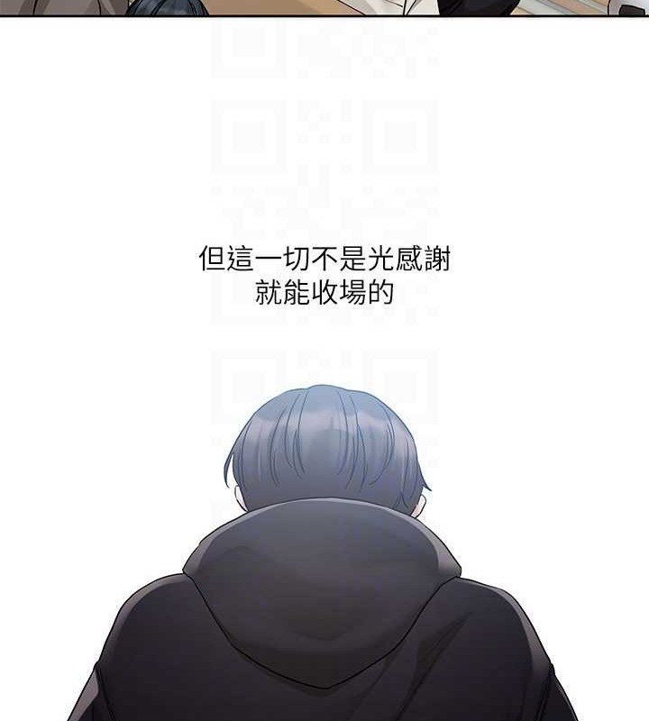 58P - 社团学姊