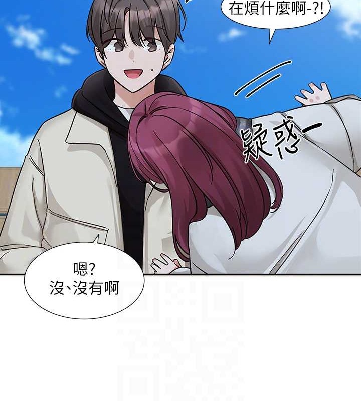 69P - 社团学姊