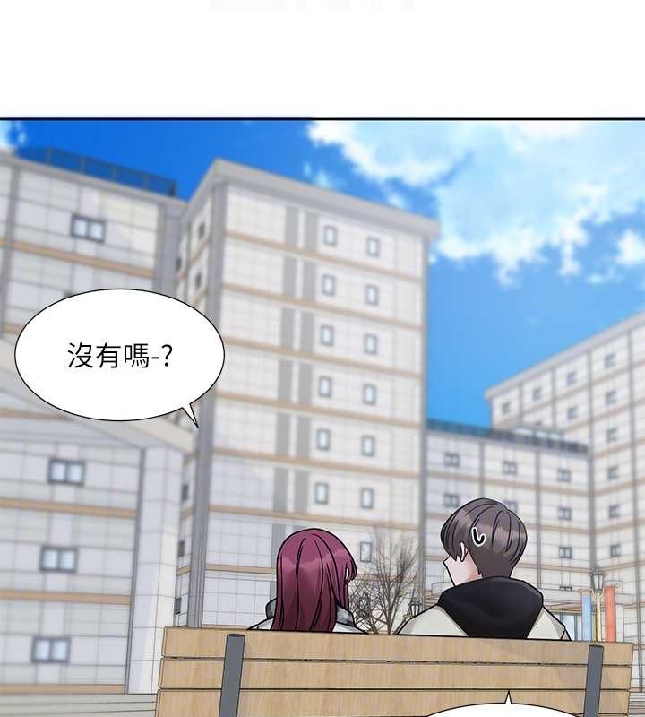 70P - 社团学姊