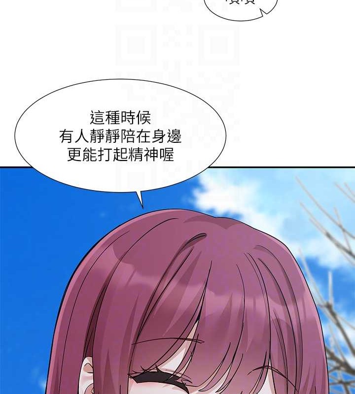 77P - 社团学姊