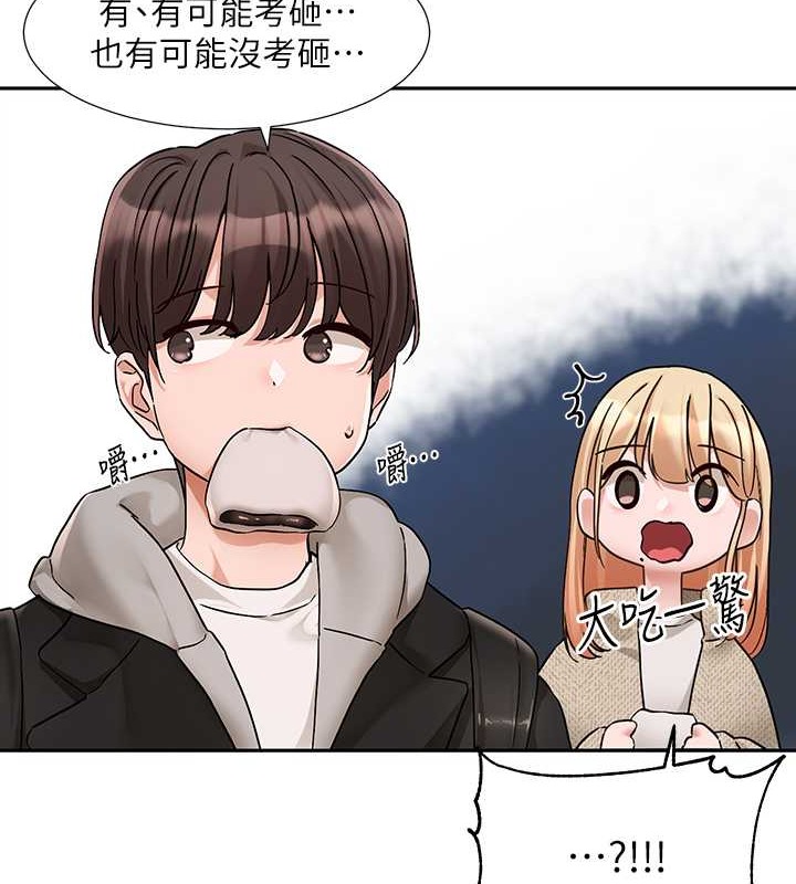 7P - 社团学姊