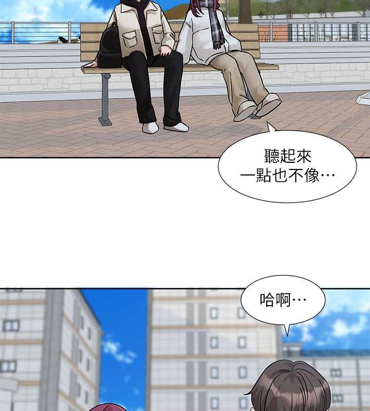 81P - 社团学姊