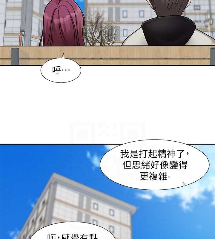 82P - 社团学姊