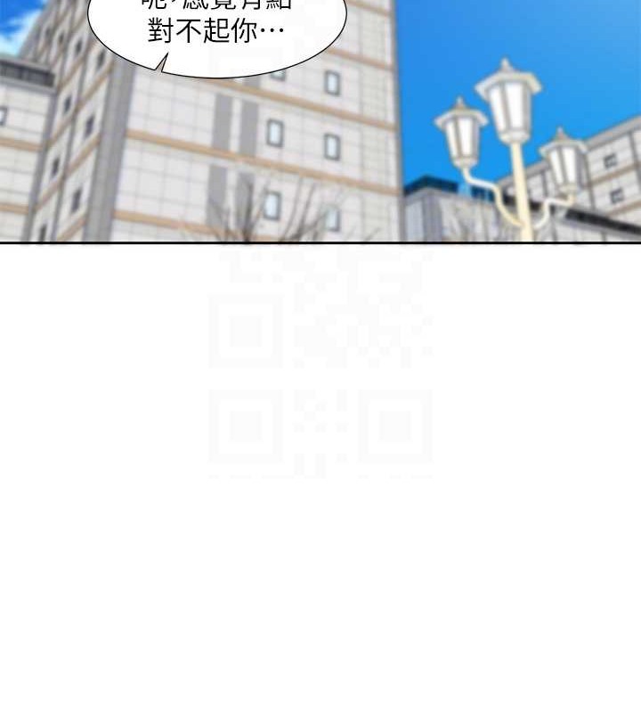83P - 社团学姊