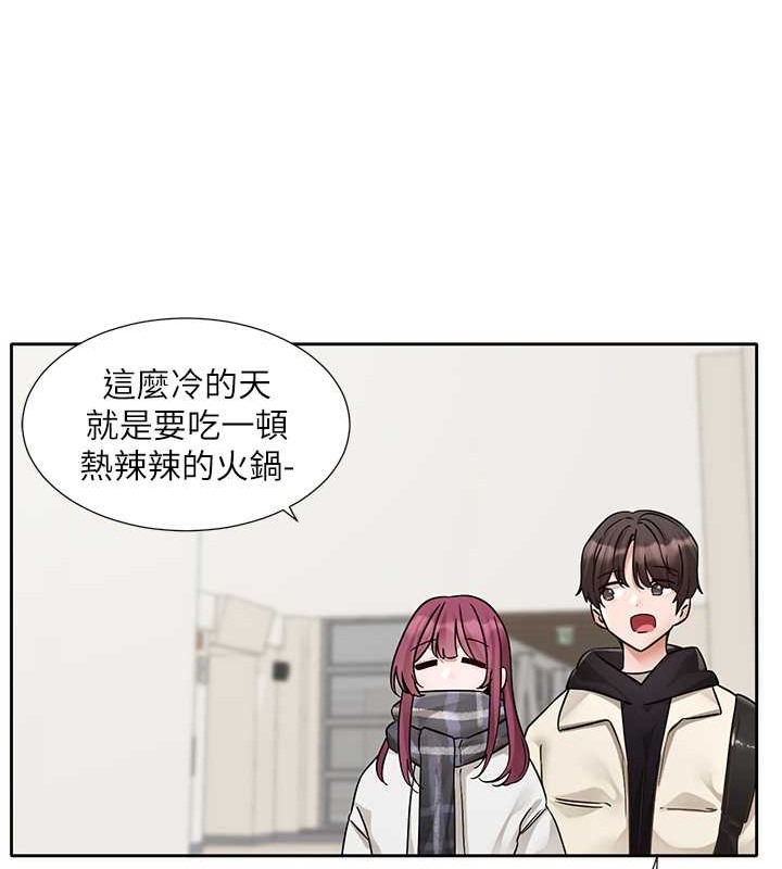 84P - 社团学姊