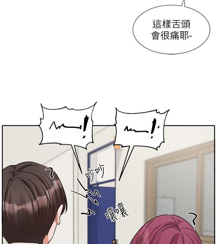 85P - 社团学姊