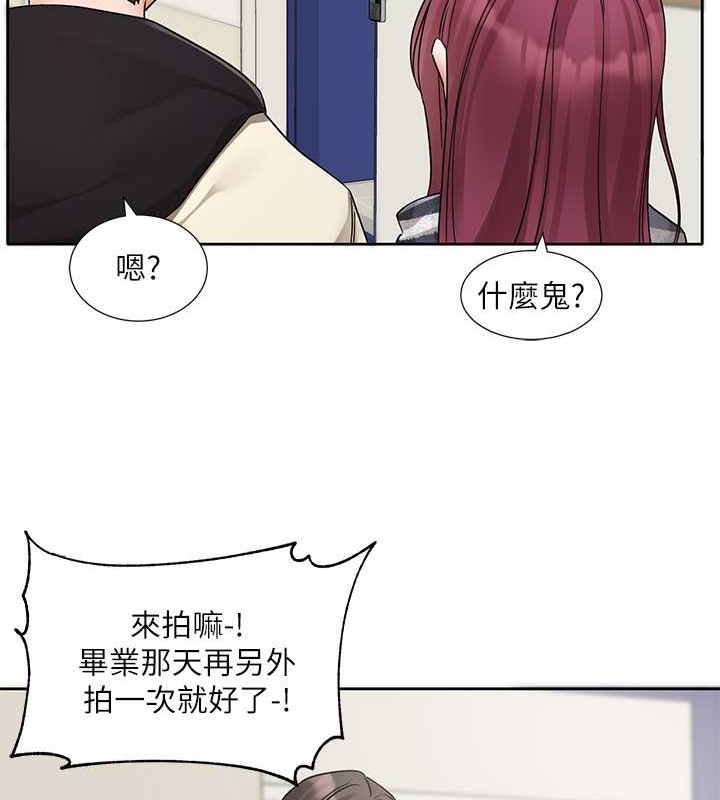 86P - 社团学姊