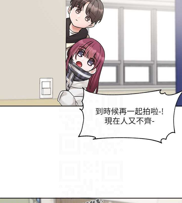 87P - 社团学姊