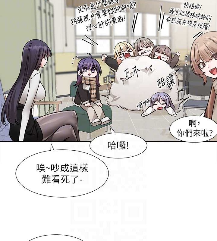 88P - 社团学姊
