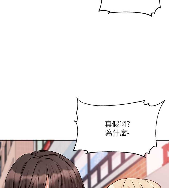 8P - 社团学姊