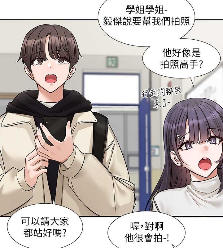 92P - 社团学姊