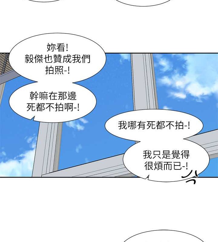 93P - 社团学姊