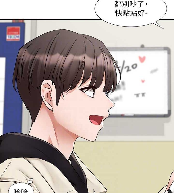 94P - 社团学姊