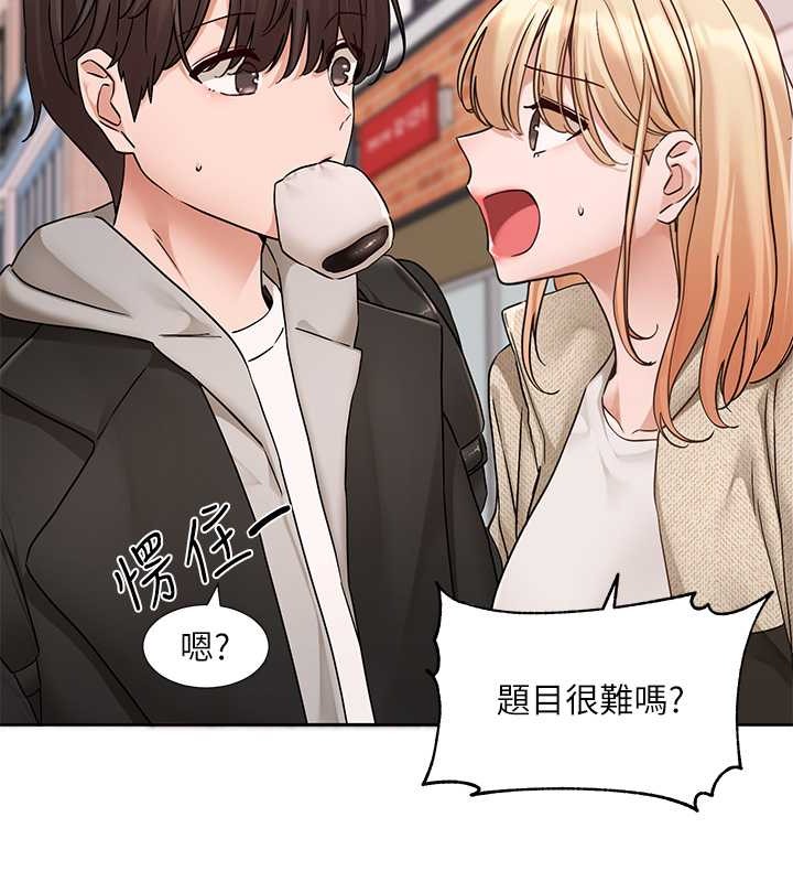 9P - 社团学姊