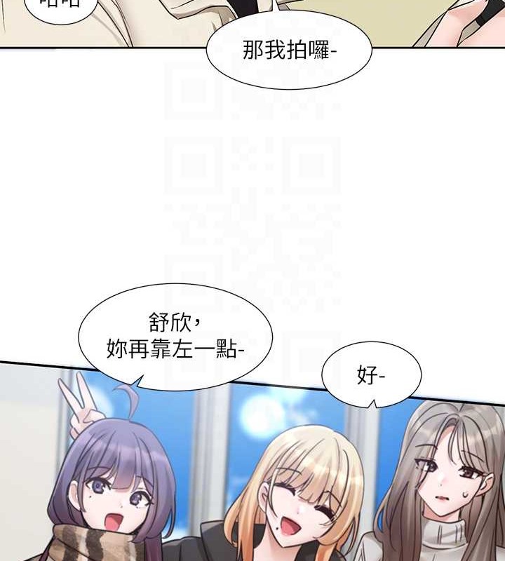 95P - 社团学姊
