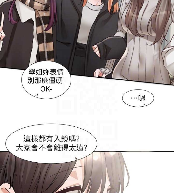 96P - 社团学姊