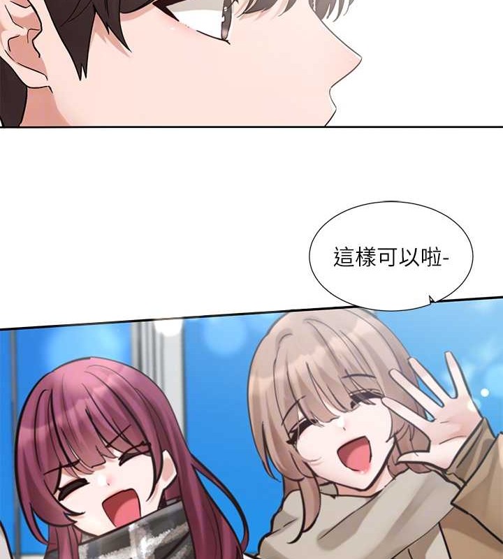 97P - 社团学姊
