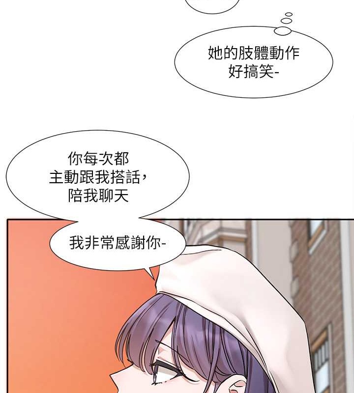 101P - 社团学姊