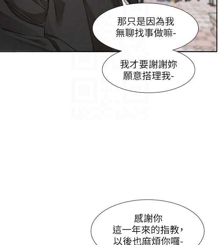 104P - 社团学姊