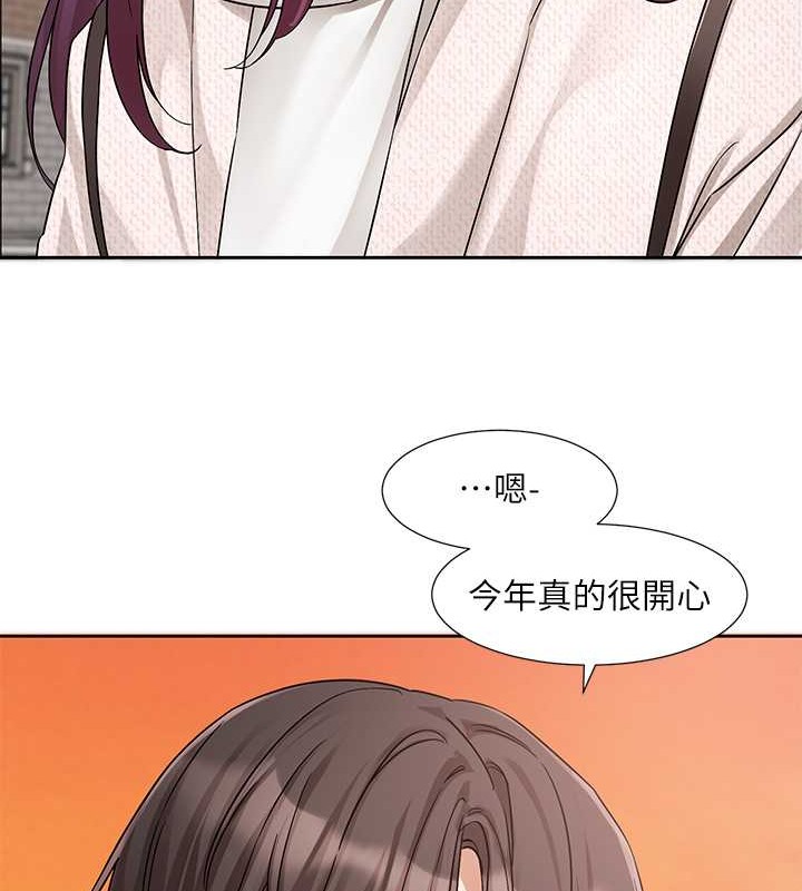 106P - 社团学姊