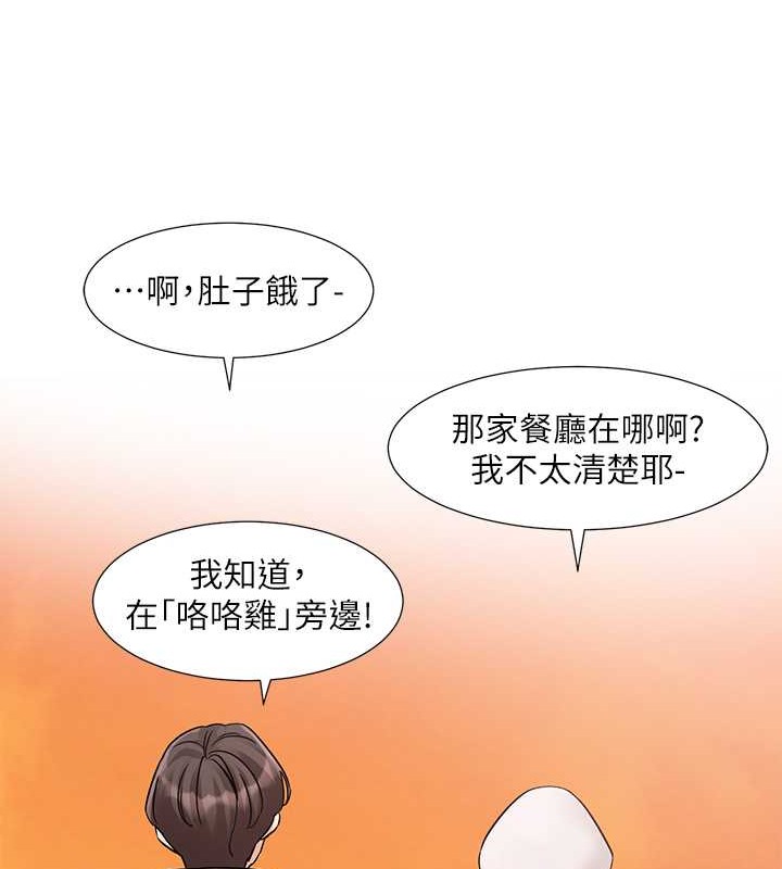 108P - 社团学姊