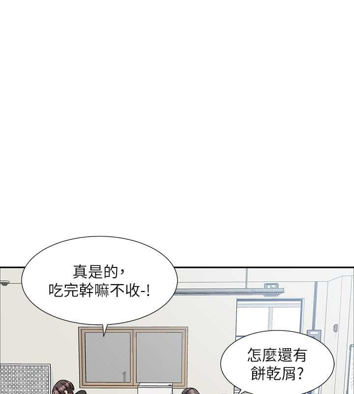 10P - 社团学姊