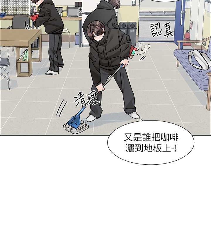 11P - 社团学姊