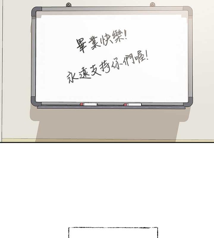 121P - 社团学姊