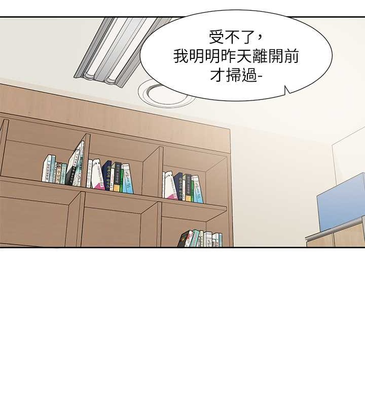 12P - 社团学姊