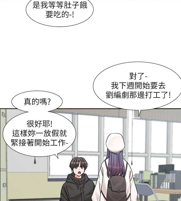 21P - 社团学姊
