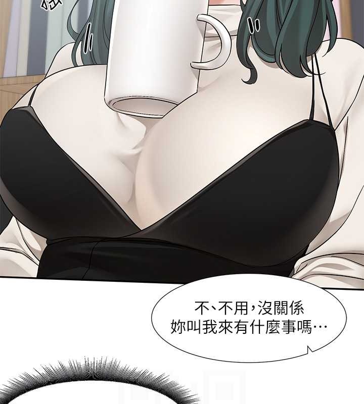 29P - 社团学姊