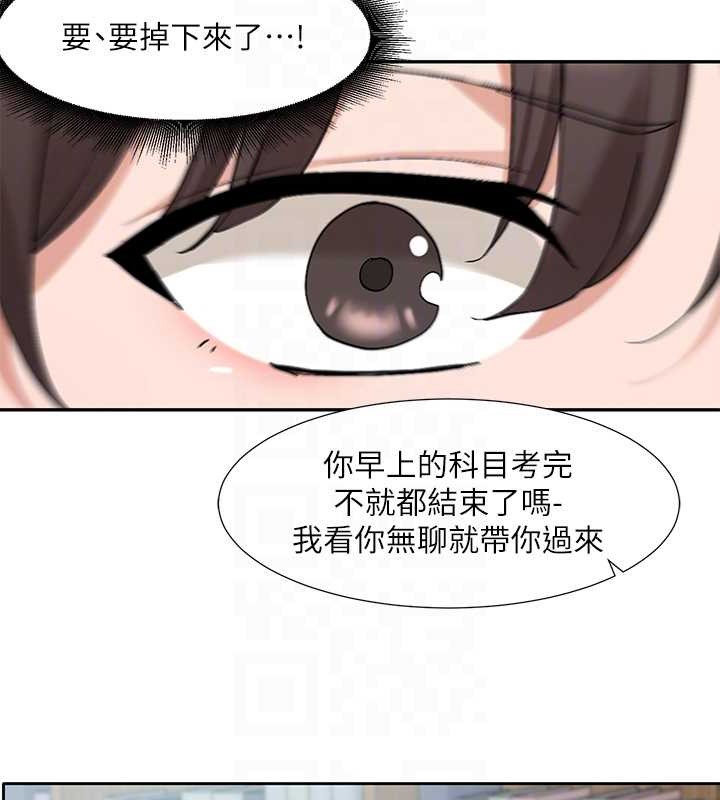 30P - 社团学姊