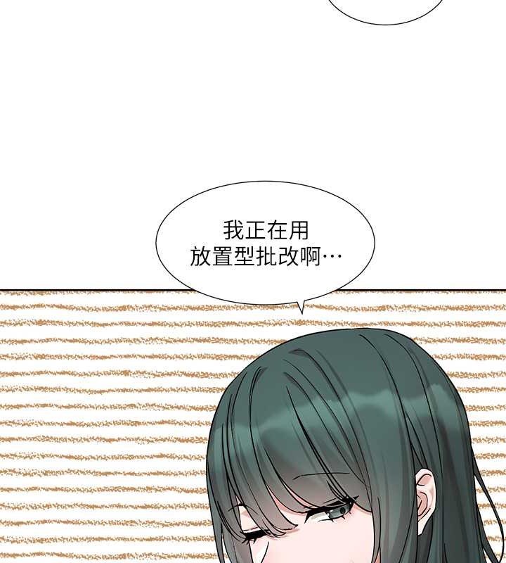 36P - 社团学姊