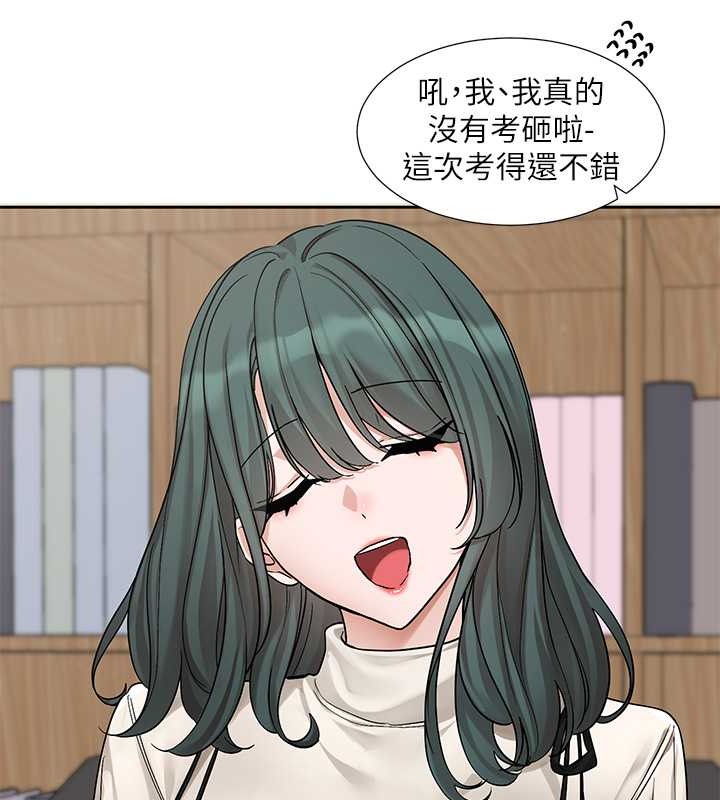 41P - 社团学姊