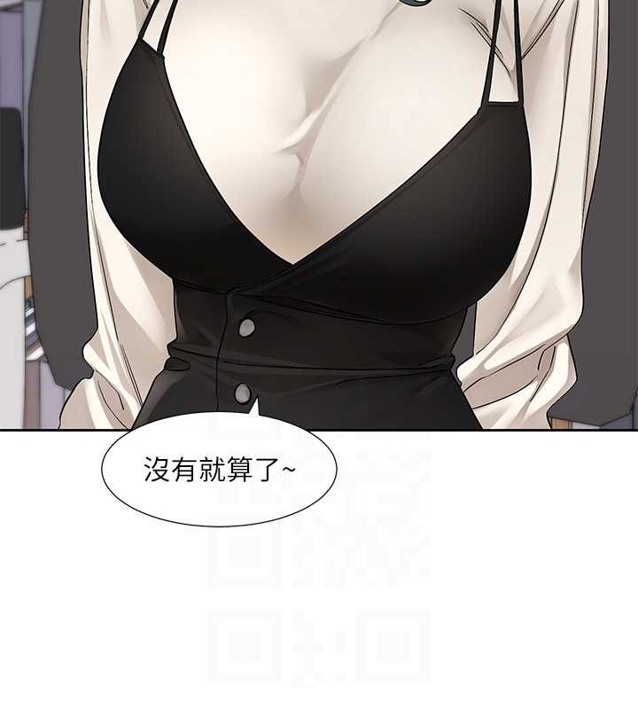 42P - 社团学姊