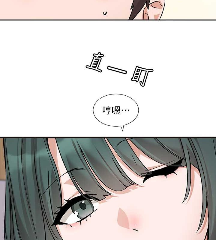 44P - 社团学姊