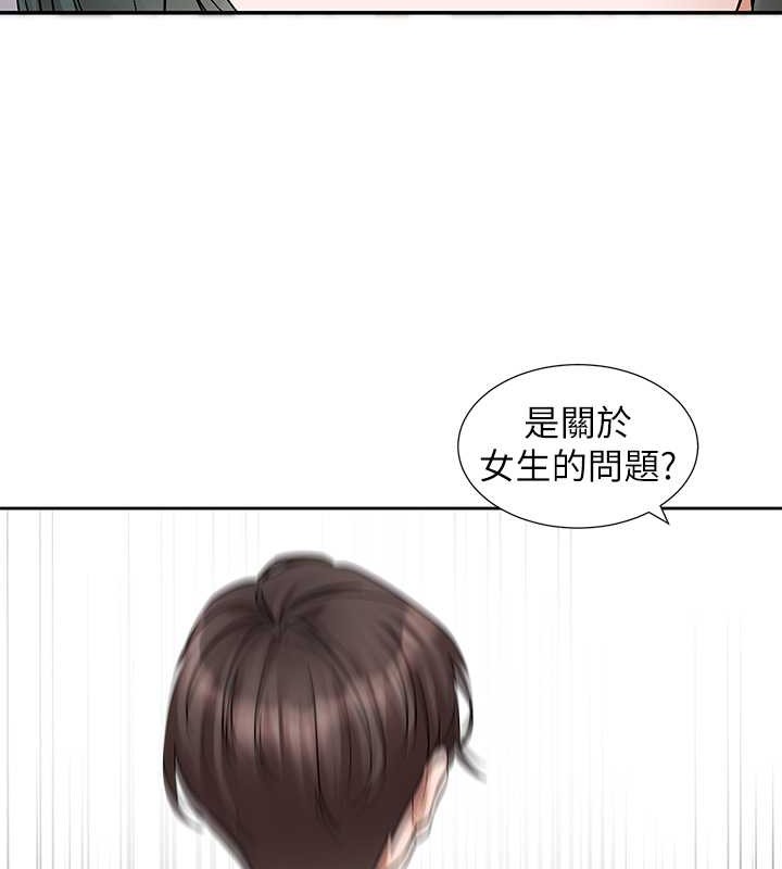 45P - 社团学姊